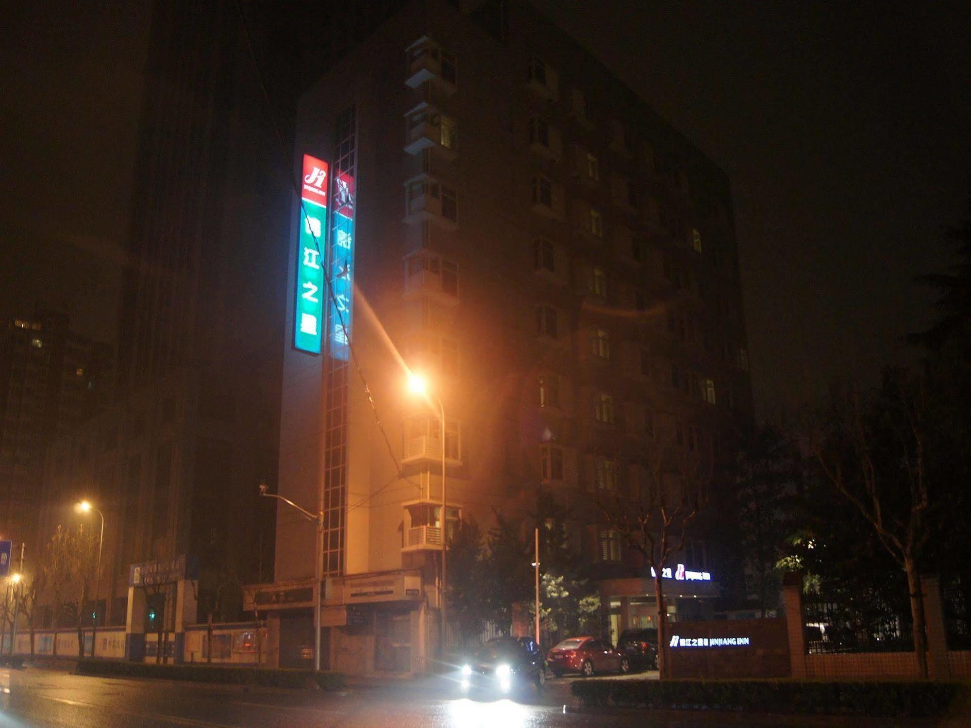 Jingjiang Inn Shanghai Minsheng Road Екстериор снимка